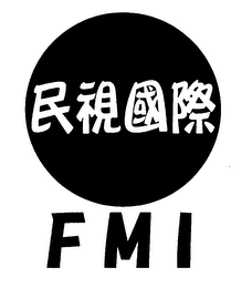 FMI