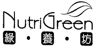 NUTRIGREEN