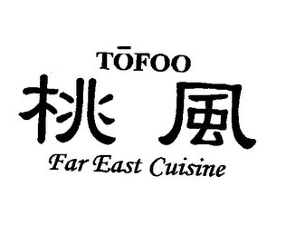 TOFOO FAR EAST CUISINE