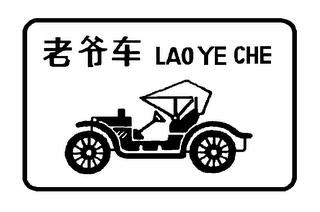 LAO YE CHE