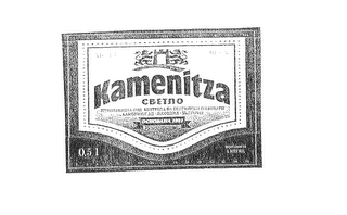 KAMENITZA CBETNO