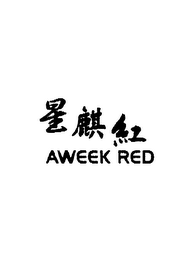 AWEEK RED