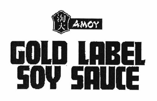 AMOY GOLD LABEL SOY SAUCE