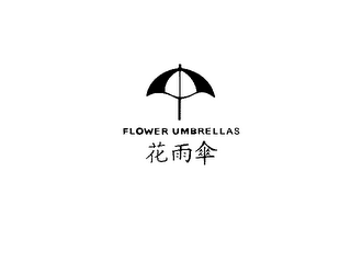 FLOWER UMBRELLAS