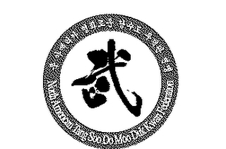 NORTH AMERICAN TANG SOO DO MOO DUK KWAN FEDERATION