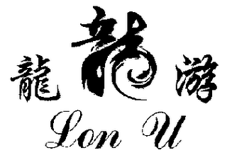 LON U