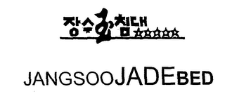 JANGSOOJADEBED