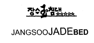 JANGSOOJADEBED