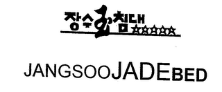 JANGSOOJADEBED