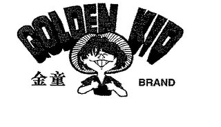 GOLDEN KID BRAND