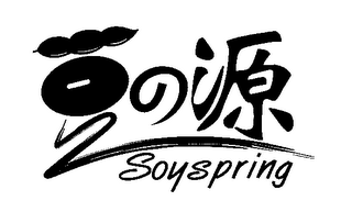 SOYSPRING