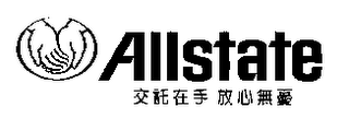 ALLSTATE