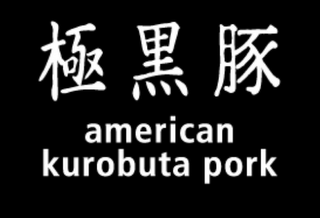 AMERICAN KUROBUTA PORK