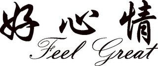 FEEL GREAT