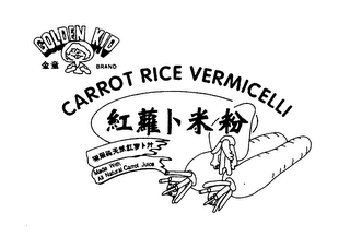 GOLDEN KID BRAND CARROT RICE VERMICELLI MADE WITH ALL NATURAL CARROT JUICE