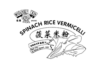 GOLDEN KID BRAND SPINACH RICE VERMICELLI MADE WITH ALL NATURAL SPINACH JUICE