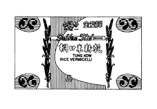 GOLDEN KID BRAND TUNG KOW RICE VERMICELLI