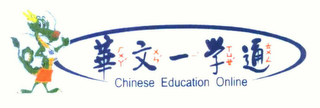 CHINESE EDUCATION ONLINE