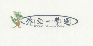 CHINESE EDUCATION ONLINE