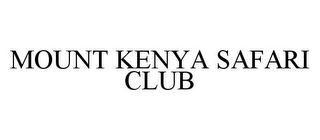 MOUNT KENYA SAFARI CLUB