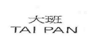 TAI PAN AND DESIGN