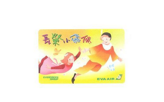 EVA AIR