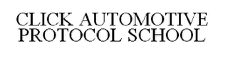 CLICK AUTOMOTIVE PROTOCOL SCHOOL