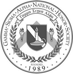 GAMMA SIGMA ALPHA NATIONAL HONOR SOCIETY FOUNDED 1989