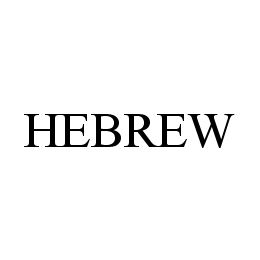 HEBREW