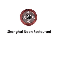 SHANGHAI NOON RESTAURANT