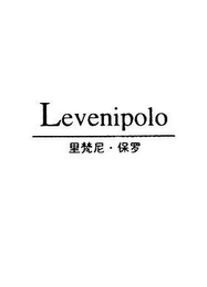 LEVENIPOLO