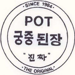 POT SINCE 1984 THE ORIGINAL