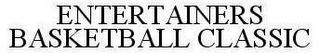 ENTERTAINERS BASKETBALL CLASSIC