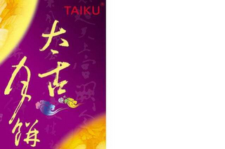 TAIKU