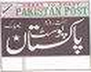 WEEKLY PAKISTAN POST NEW YORK