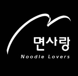 NOODLE LOVERS