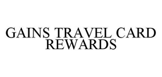 GAINS TRAVEL CARD REWARDS