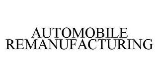 AUTOMOBILE REMANUFACTURING