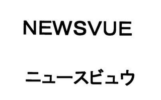 NEWSVUE