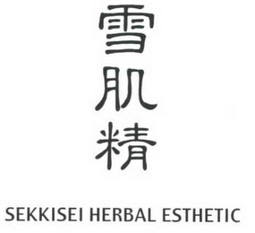 SEKKISEI HERBAL ESTHETIC