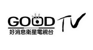 GOOD TV