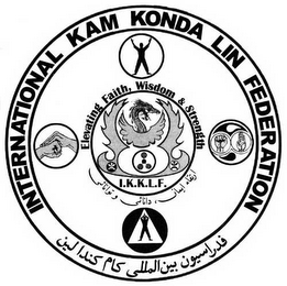 INTERNATIONAL KAM KONDA LIN FEDERATION ELEVATING FAITH, WISDOM & STRENGTH I.K.K.L.F.