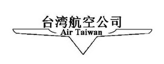 AIR TAIWAN