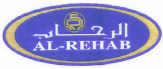 AL-REHAB