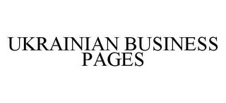 UKRAINIAN BUSINESS PAGES