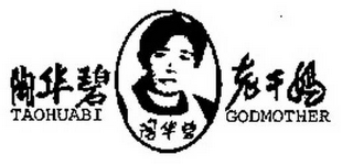 TAOHUABI GODMOTHER