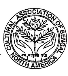 CULTURAL ASSOCIATION OF BENGAL NORTH AMERICA