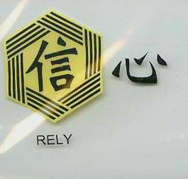 RELY