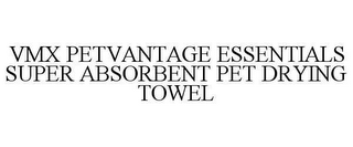 VMX PETVANTAGE ESSENTIALS SUPER ABSORBENT PET DRYING TOWEL