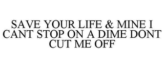 SAVE YOUR LIFE & MINE I CANT STOP ON A DIME DONT CUT ME OFF